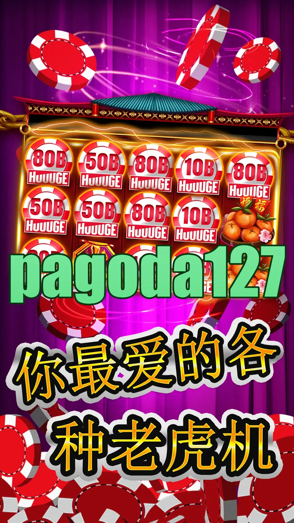 pagoda127 Unduh